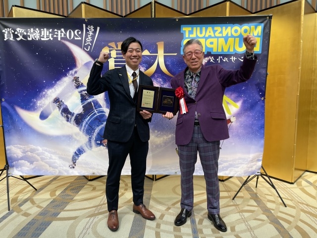 キャニコムが大賞 ネーミング大賞表彰式開催